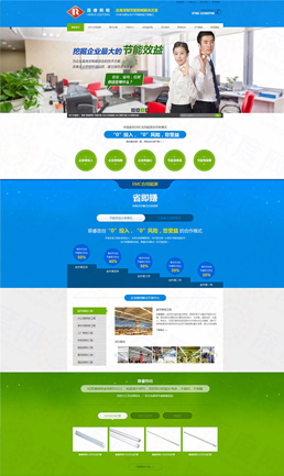 ��ɽ��������Ƽ����޹�˾