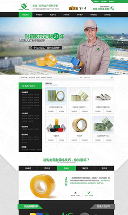 ��ݸ�п��Ͻ�ճ�Ƽ����޹�˾